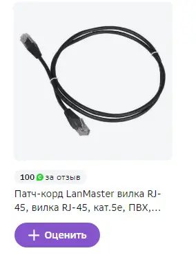 Снимок экрана 2024-02-28 080033.webp