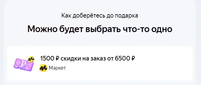 Снимок экрана 2024-03-03 122421.webp