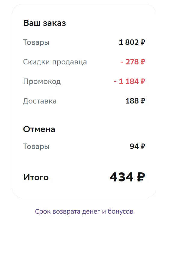 Снимок экрана 2024-03-07 224601.webp