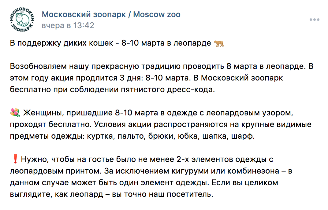Снимок экрана 2024-03-07 в 14.53.23.webp