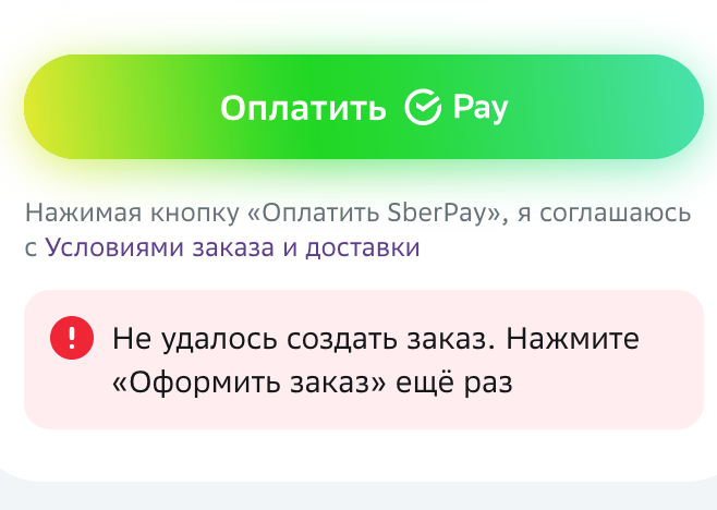 Снимок экрана 2024-03-15 в 10.14.26.webp