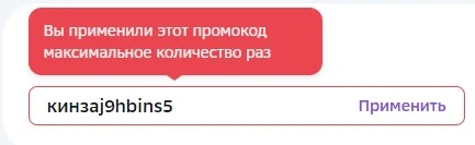 Снимок экрана 2024-03-22 221000.webp