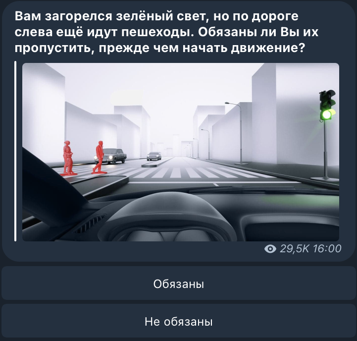 Снимок экрана 2024-03-27 в 13.07.00.webp