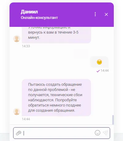 Снимок экрана 2024-03-31 194511.webp