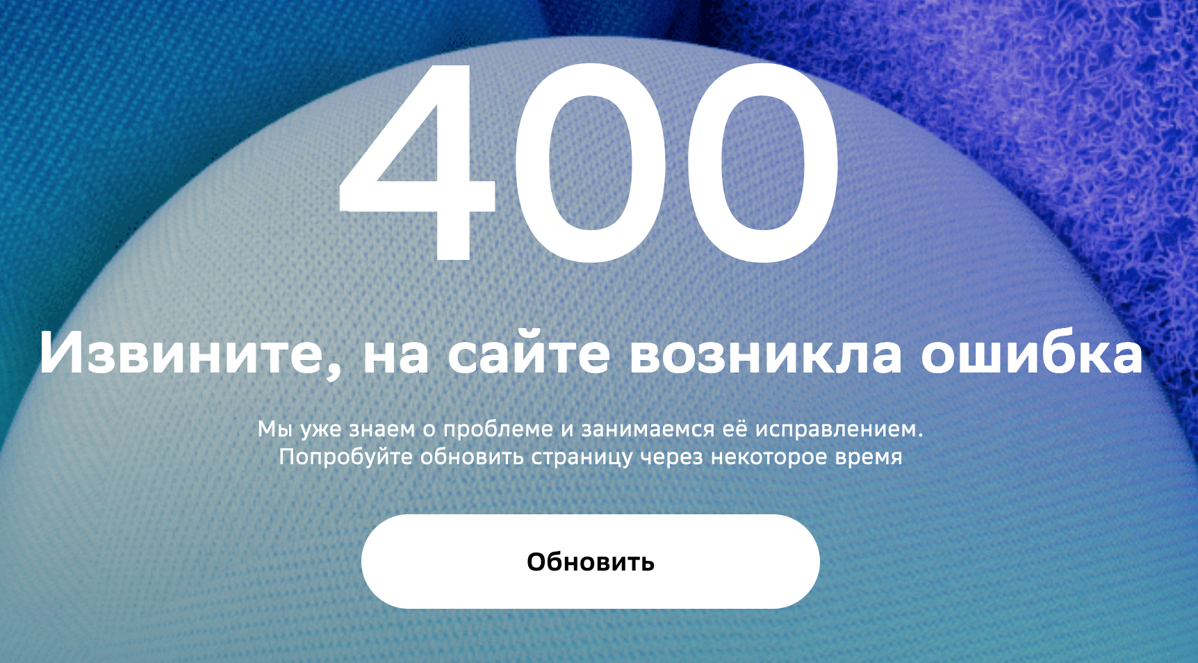 Снимок экрана 2024-04-04 в 16.16.11.webp