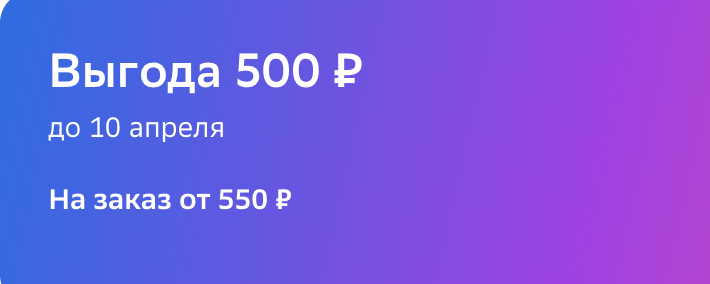 Снимок экрана 2024-04-09 в 17.31.31.webp