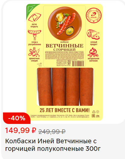 Снимок экрана 2024-04-23 224213.webp