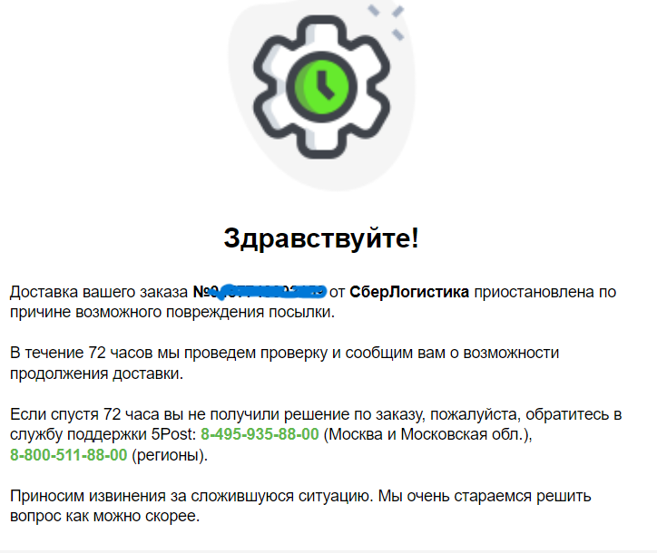 Снимок экрана 2024-04-27 210439.webp