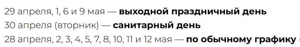 Снимок экрана 2024-04-28 192220.webp