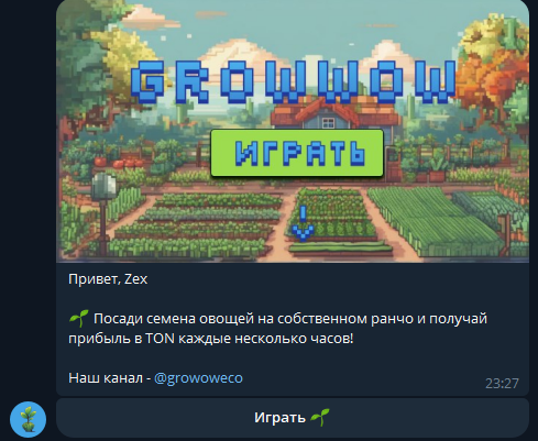 Снимок экрана 2024-05-04 232735.webp