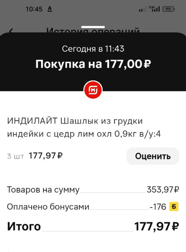 Снимок экрана 2024-05-05 150438.webp