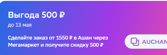 Снимок экрана 2024-05-07 211759.webp