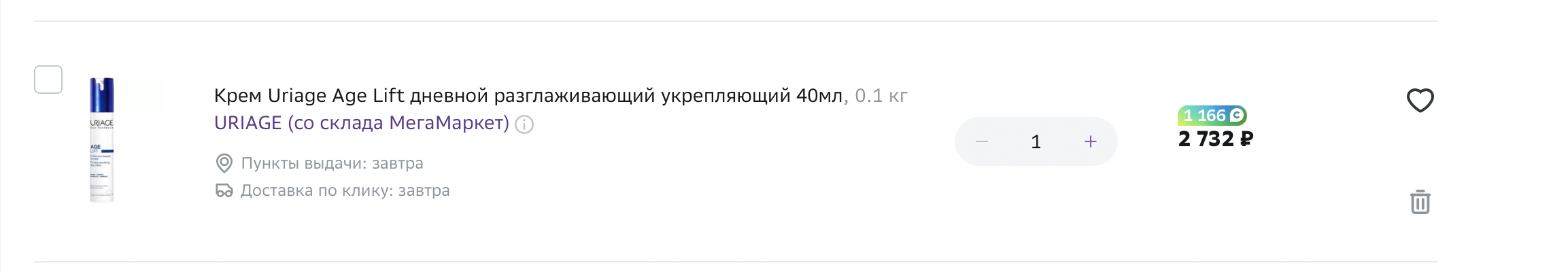 Снимок экрана 2024-05-17 в 16.18.17.webp