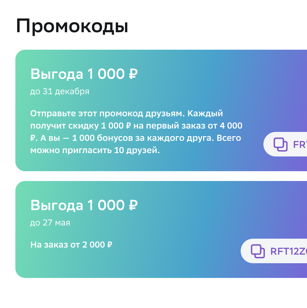 Снимок экрана 2024-05-25 в 11.56.16.png