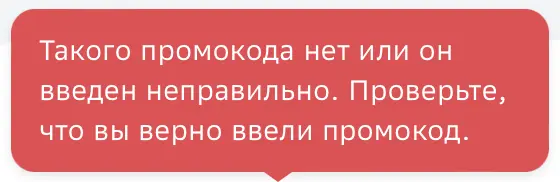 Снимок экрана 2024-06-14 в 21.32.53.png