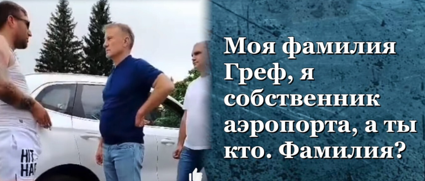 Снимок экрана 2024-06-17 160651.webp