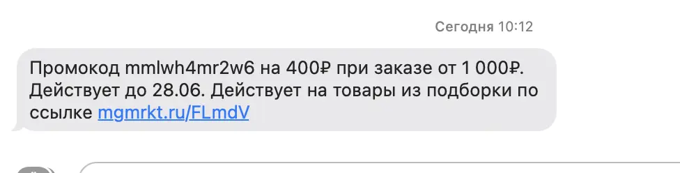 Снимок экрана 2024-06-24 в 11.36.39.webp
