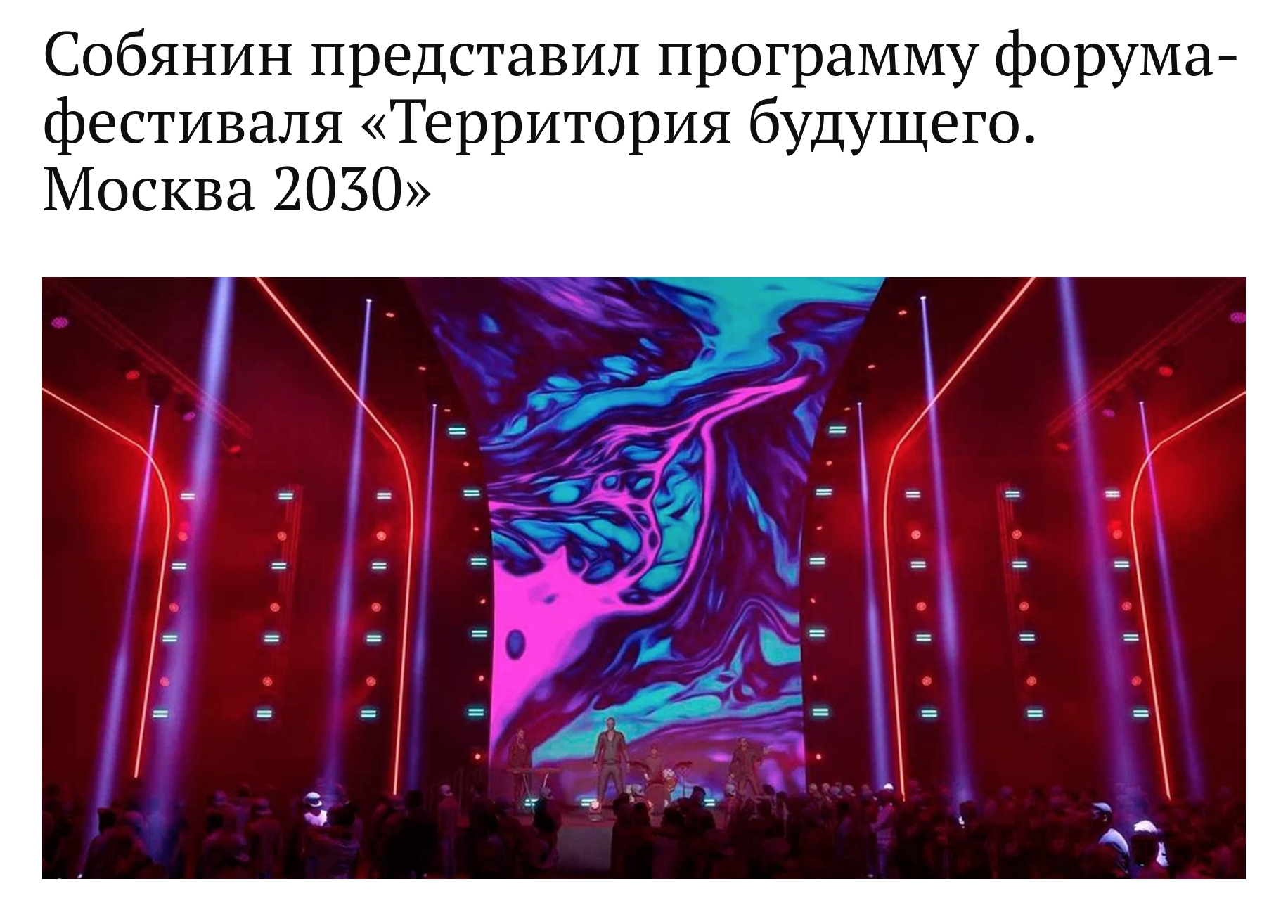 Снимок экрана 2024-07-06 в 13.40.03.webp