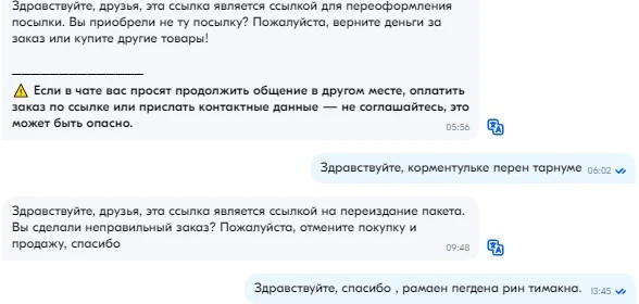 Снимок экрана 2024-07-08 221642.jpg