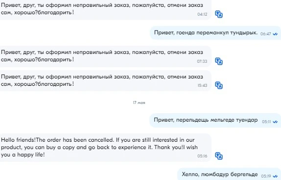 Снимок экрана 2024-07-08 221730.webp