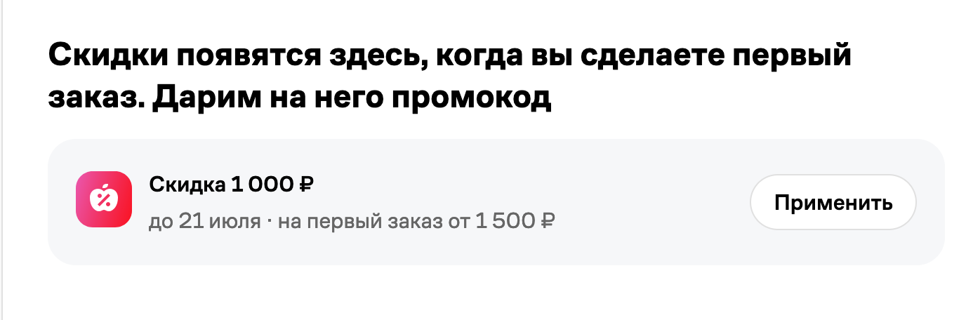 Снимок экрана 2024-07-08 в 16.56.16.png