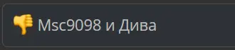 Снимок экрана 2024-07-18 215028.webp