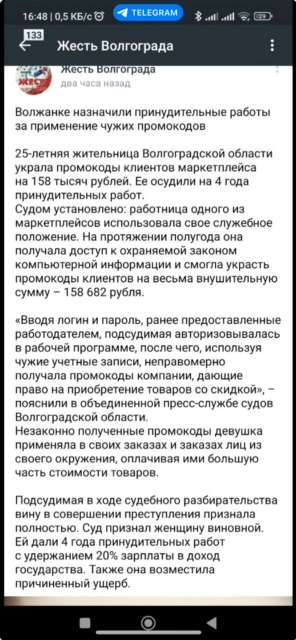 Снимок экрана 2024—07—18 в 17.18.48.webp