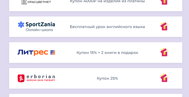 Снимок экрана 2024-07-22 131231.png