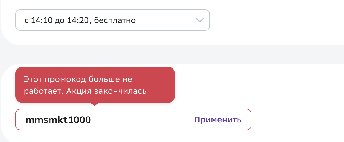 Снимок экрана 2024-07-25 в 12.07.17.png