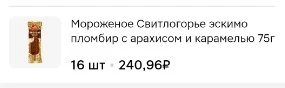 Снимок экрана 2024-08-26 162526.webp