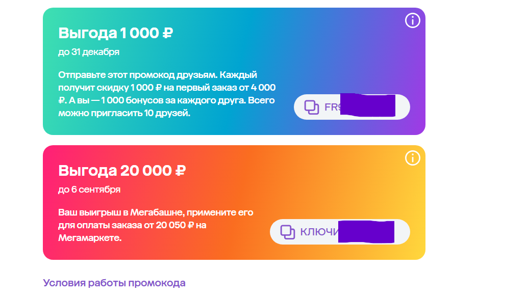 Снимок экрана 2024-08-27 075819.webp