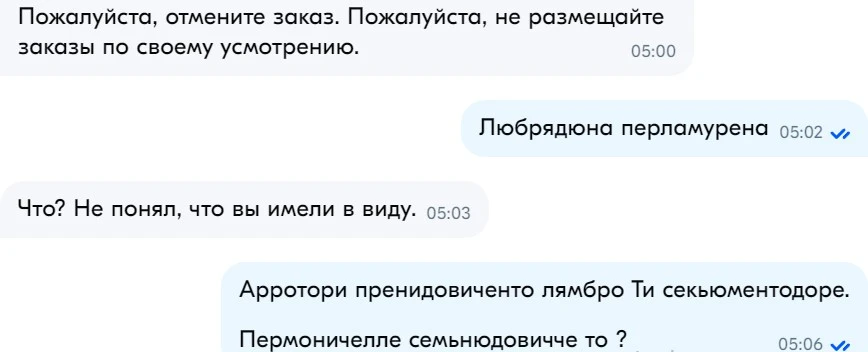 Снимок экрана 2024-09-05 050741.webp