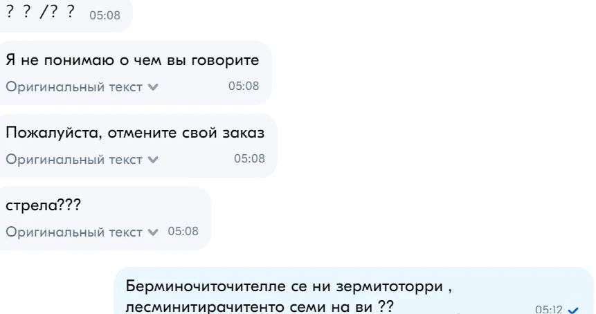Снимок экрана 2024-09-05 051234.webp