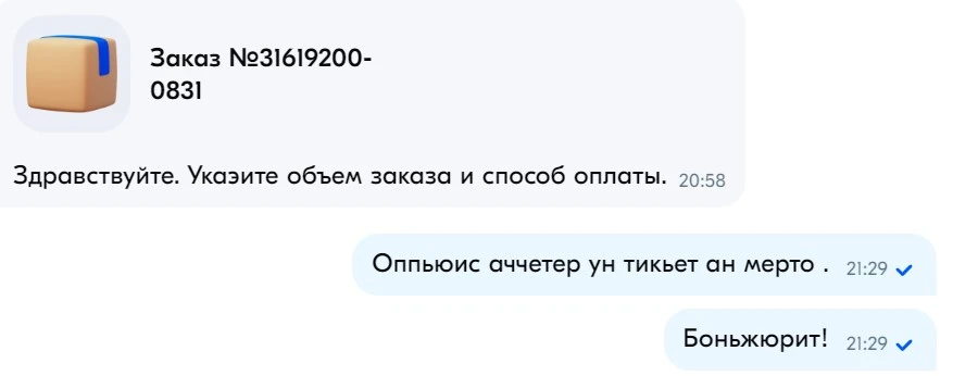 Снимок экрана 2024-09-19 213130.webp