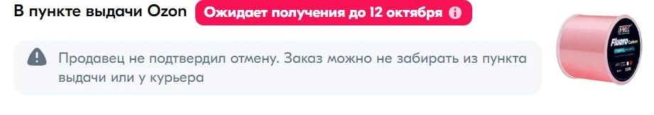 Снимок экрана 2024-09-28 162307.webp