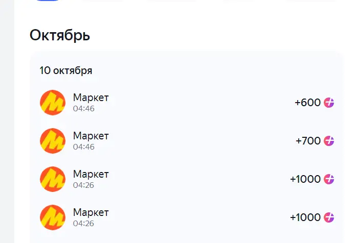 Снимок экрана 2024-10-10 094809.webp