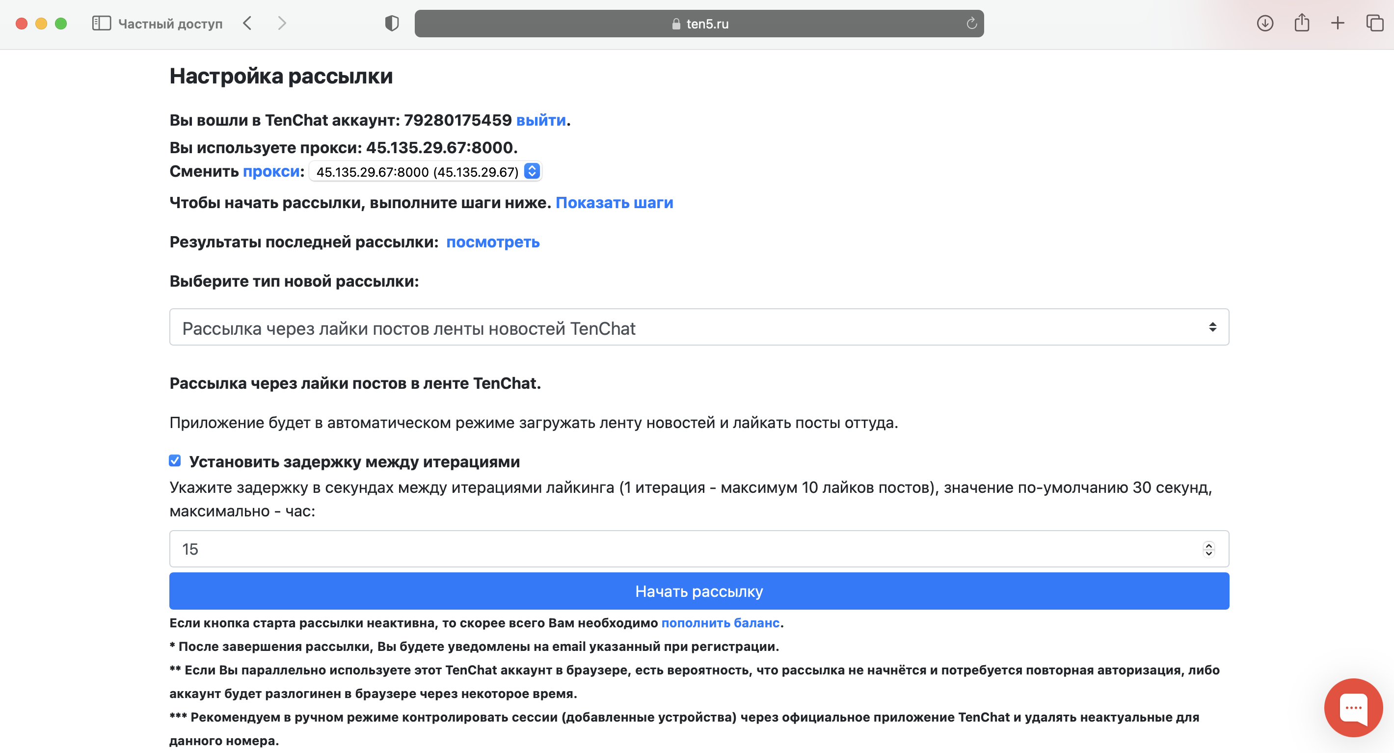 Снимок экрана 2024-10-25 в 15.32.57.webp