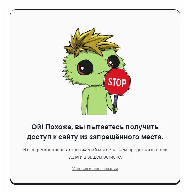 Снимок экрана 2024-10-30 083314.webp
