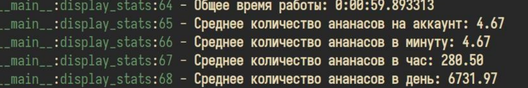 Снимок экрана 2024-11-10 003936.webp