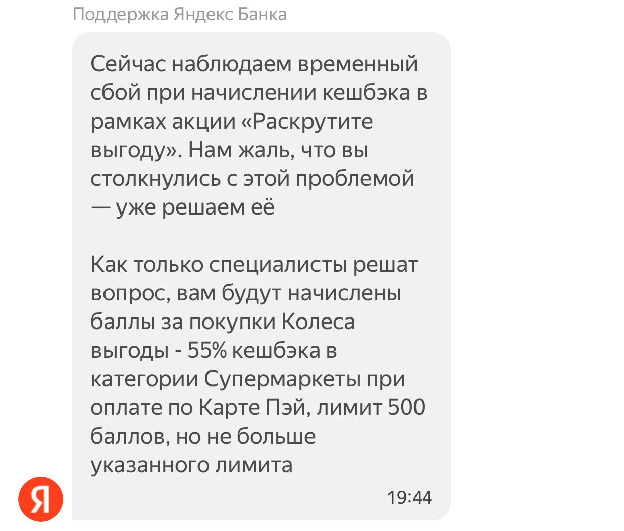 Снимок экрана 2024—11—19 в 20.10.33.webp