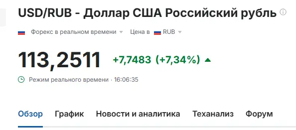Снимок экрана 2024-11-27 160741.webp