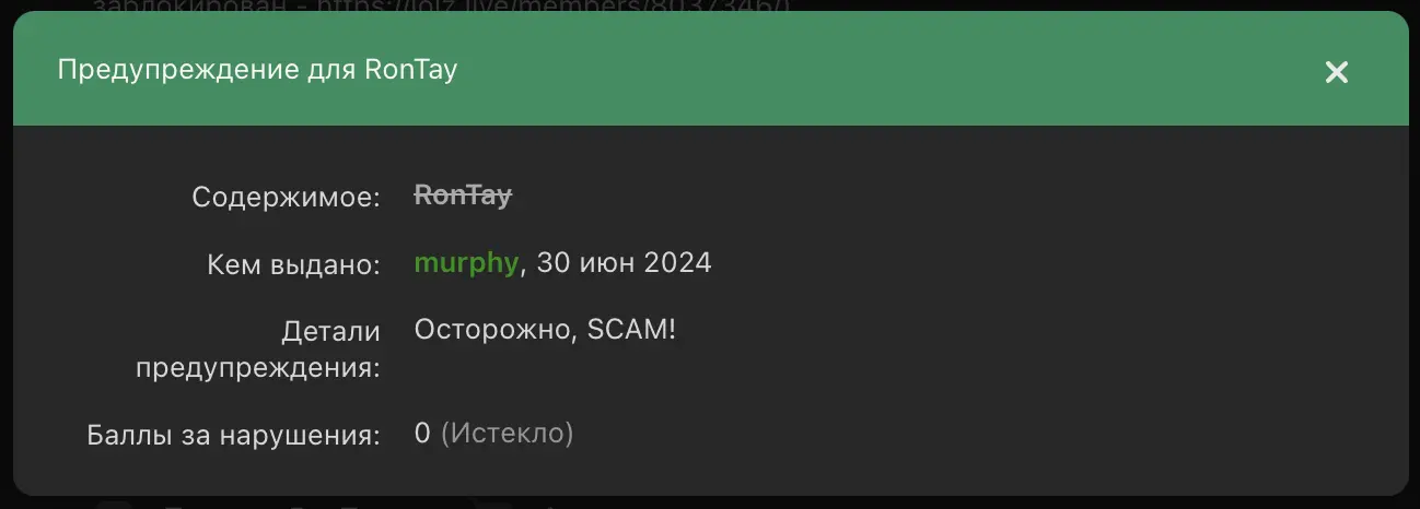 Снимок экрана 2024-11-27 в 14.51.37.png