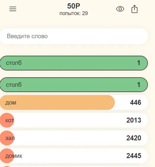 Снимок экрана 2025-01-10 221841.webp
