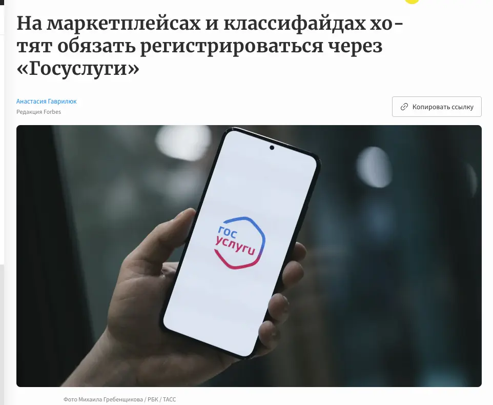 Снимок экрана 2025-02-02 в 23.42.41.webp