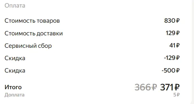 Снимок экрана 2025-02-03 083052.webp