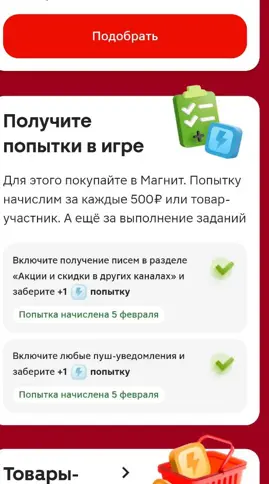 Снимок экрана 2025-02-05 085533.webp
