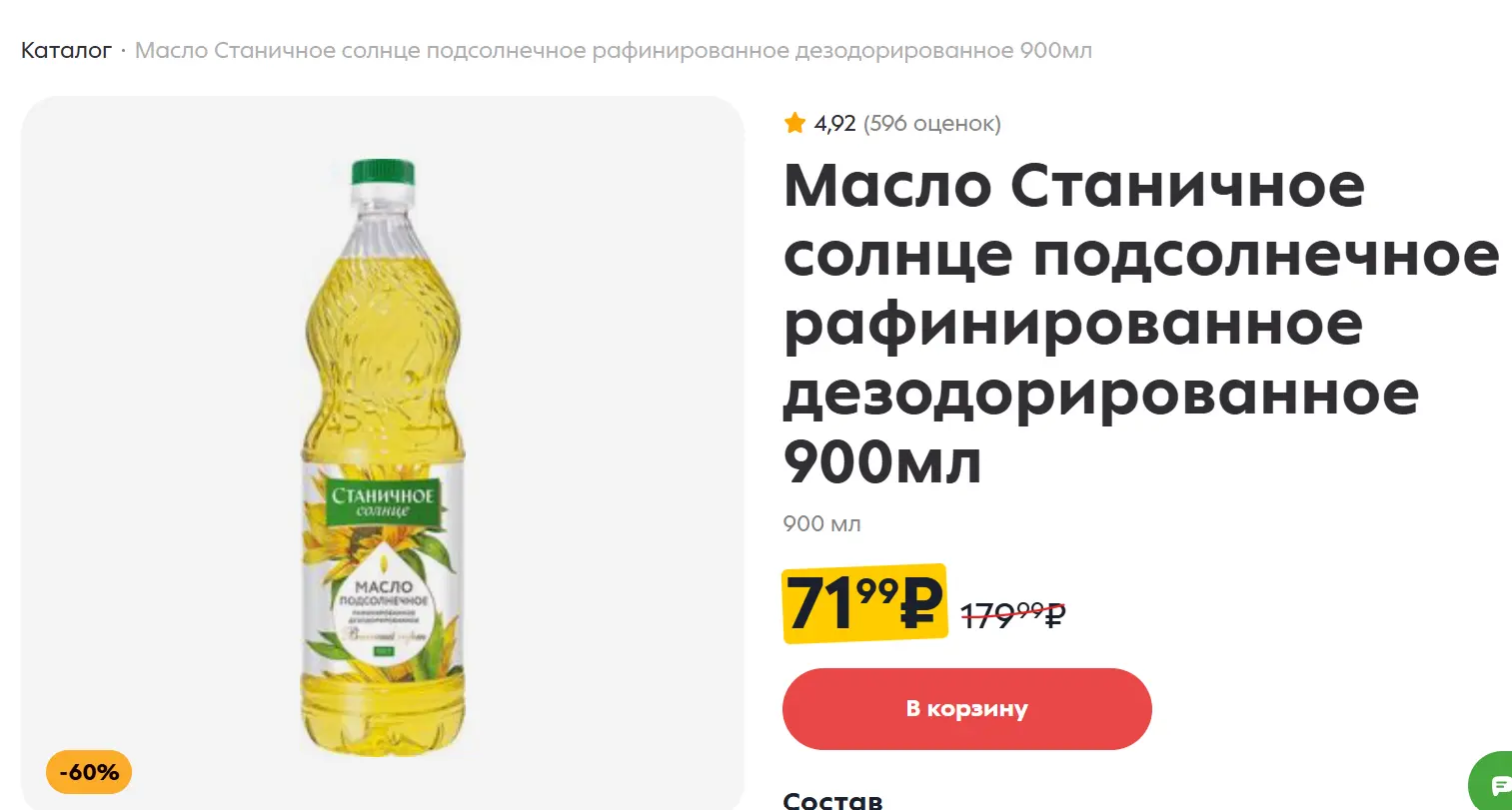 Снимок экрана 2025-03-05 173339.webp
