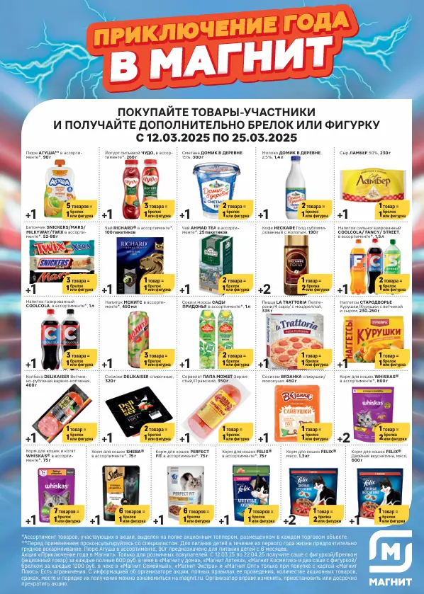 Снимок экрана 2025-03-11 192020.webp