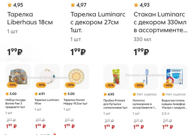Снимок экрана 2025-03-17 141659.webp