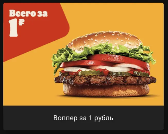 Снимок экрана 2025-03-18 в 20.43.39.png